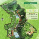 운주산승마자연휴양림 이미지