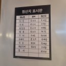 꼬지와 친구들 이미지