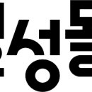 칠성사이다 제로 유자 신제품 출시 이미지