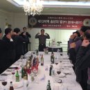 2016-1230.제13지역 송년의 밤(조흥식 지역부총재)