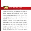 해돈 이미지