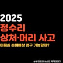 청구미용실 - 경산시 | 청구미용실