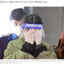 머리채 잡고 "친해서 그래"…이은해, '살인죄' 적용 열쇠는 이것 이미지