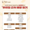 뚝닭 네이버블로그