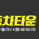 대덕대로-22 이미지