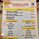 촉촉73노가리