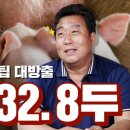 우수3농장 이미지
