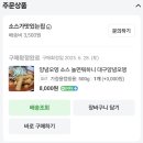 빨간지붕 이미지