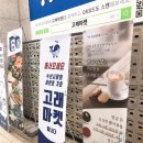 축항대로 87번길 이미지