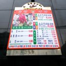 신호사우나 이미지