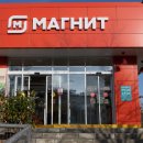 마그니트(MAGNIT)