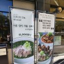 포레스트 오늘,숲 수원영통점 | 수원 망포역 쌀국수 맛집 포레스트오늘숲 수원영통점 왕갈비쌀국수 내돈내산 후기
