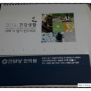 천원당한의원 이미지