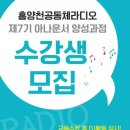봉천 경로당 네이버블로그