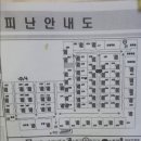 러빙고시텔