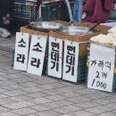 하양-15(금락4어린이공원) | [한국](6월15일)월드 디제이 페스티벌 후기(KSHMR, Q Dance 하드스타일 하드코어🔥) feat.체온37.8도...