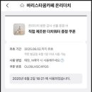 데이원무인카페 이미지