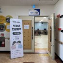 포낙보청기둔산센터 이미지