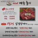 소장군황제갈비살 | 인천 서구 가좌동 고기집 소장군황제갈비살 가좌점 추천메뉴가격영업시간리뷰주차