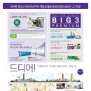 주안동 435 이미지