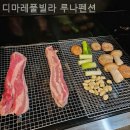 아르떼풀빌라펜션 | 휴가철 전남 풀빌라펜션 후기, 디마레풀빌라 루나펜션 시설 좋을 때 가서 뽕뽑기!