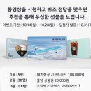 커넥트스토어