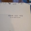 에덴파라다이스