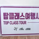 다올여행사 이미지