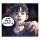 인쌩맥주강원대점