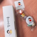 팔구마카롱