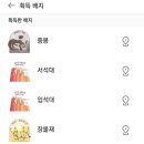 콩불충장점 이미지