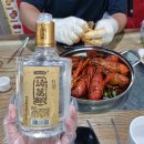 오성양꼬치 이미지