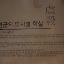 장흥동학농민혁명기념관 이미지