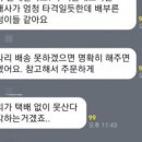 고덕;방