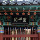 종로-연건-종로-연-371 | 비석(碑石)따라 떠나는 서울역사기행