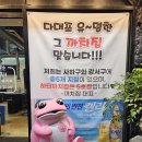까치갈비 이미지