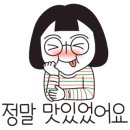 떡런 이미지