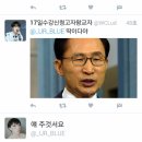 엘리트안경 네이버블로그