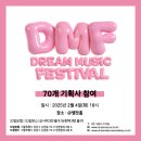 드림보컬|드림댄스 티오피미디어 ENT. 기획사 오디션 현장 / 강남 오디션 학원 추천