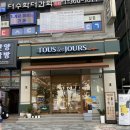 뚜레쥬르 평촌학원가점