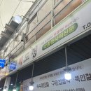 떡도령 - 강릉시 금성로13번길 8 | 떡도령