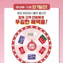정관장권선동점