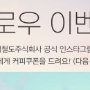 주식회사 팔로우