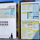파리바게뜨서귀포시강정지구