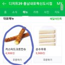 디저트39 충남내포혁신도시점 이미지
