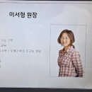 렉스영어현대수학학원