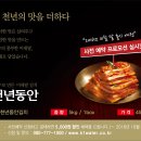 ㈜강원 이미지