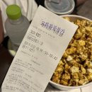 꾸브라꼬숯불두마리치킨순창점 이미지
