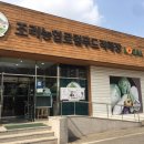 금촌농협로컬푸드직매장 이미지