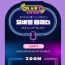 두드림모바일 - 부천시 원미구 부흥로 133 | 제314회 두드림모바일클래스 당일인증후기(79번)♡(육아의 신 강연경 강사님과 함께한 첫 강의)